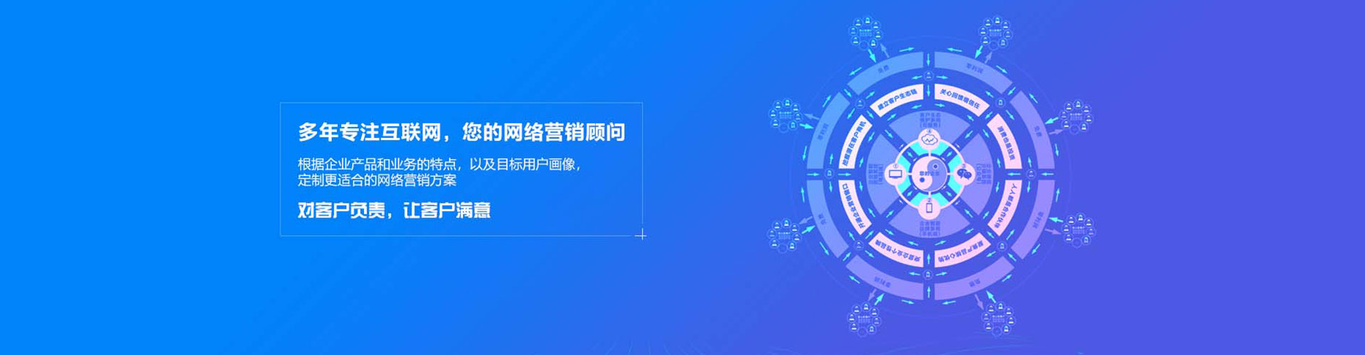 榆次百度代理开户