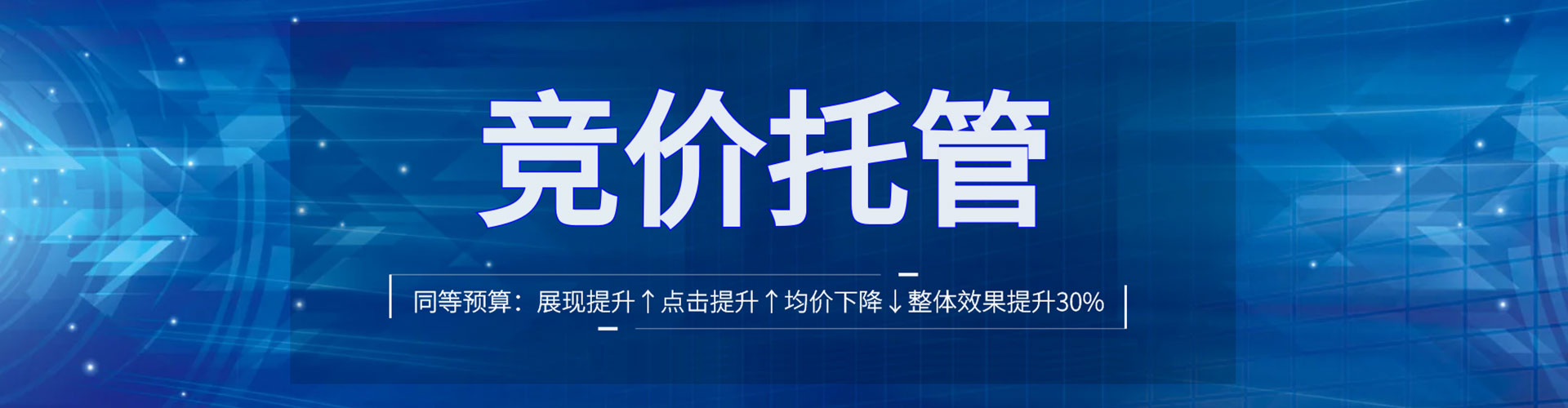 榆次信息流运营