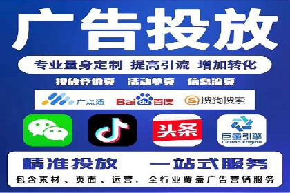 成功案例：托管SEM竞价在金融行业的应用